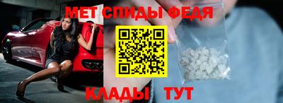 стафф Бийск