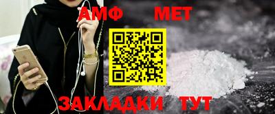 гидра Беслан