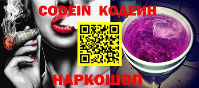 стафф Бийск