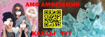 PSILOCYBIN Бийск