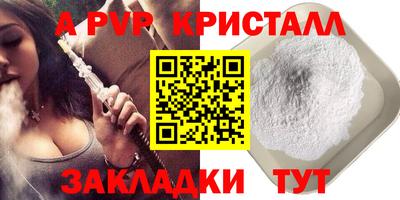 дистиллят марихуана Гагарин