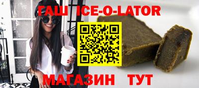 гидра Беслан