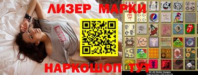 гидра Беслан