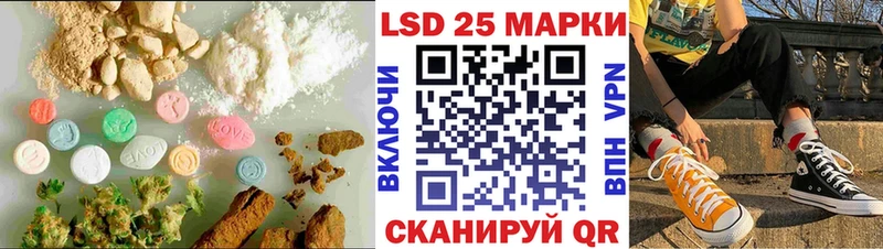 LSD-25 экстази кислота  наркотики  блэк спрут сайт  Владимир 