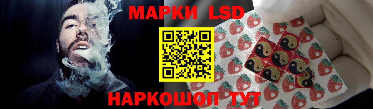 MEGA как зайти  LSD-25 экстази кислота  ЛСД экстази  LSD-25 экстази кислота  Вход с VPN  Владимир 