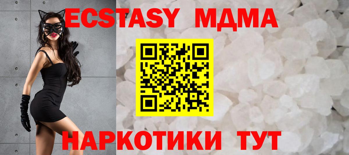 Владимир  МДМА молли  Вход с VPN  MDMA crystal 