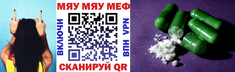 МЕФ VHQ  Владимир 