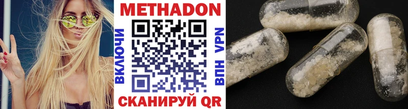 МЕТАДОН methadone  купить  цена  МЕГА вход  маркетплейс наркотические препараты  Владимир 