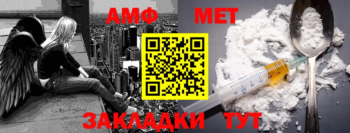 Метамфетамин мет  Вход с VPN  Метамфетамин мет  Владимир 