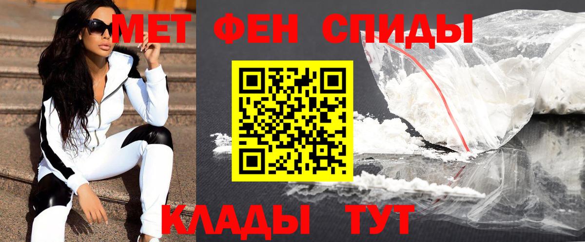 Первитин винт Владимир