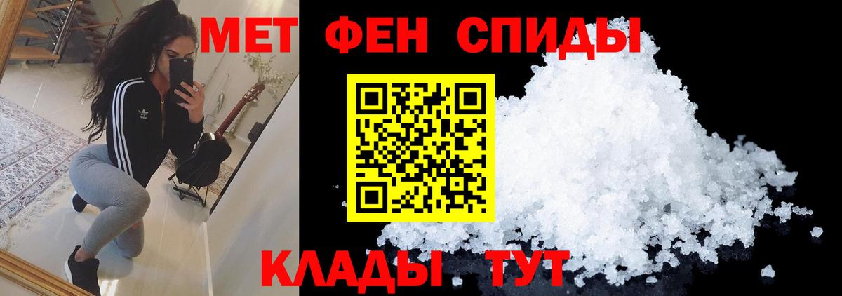Марихуана  Владимир  Вход с VPN  МЕФ кристаллы  ГАШ 