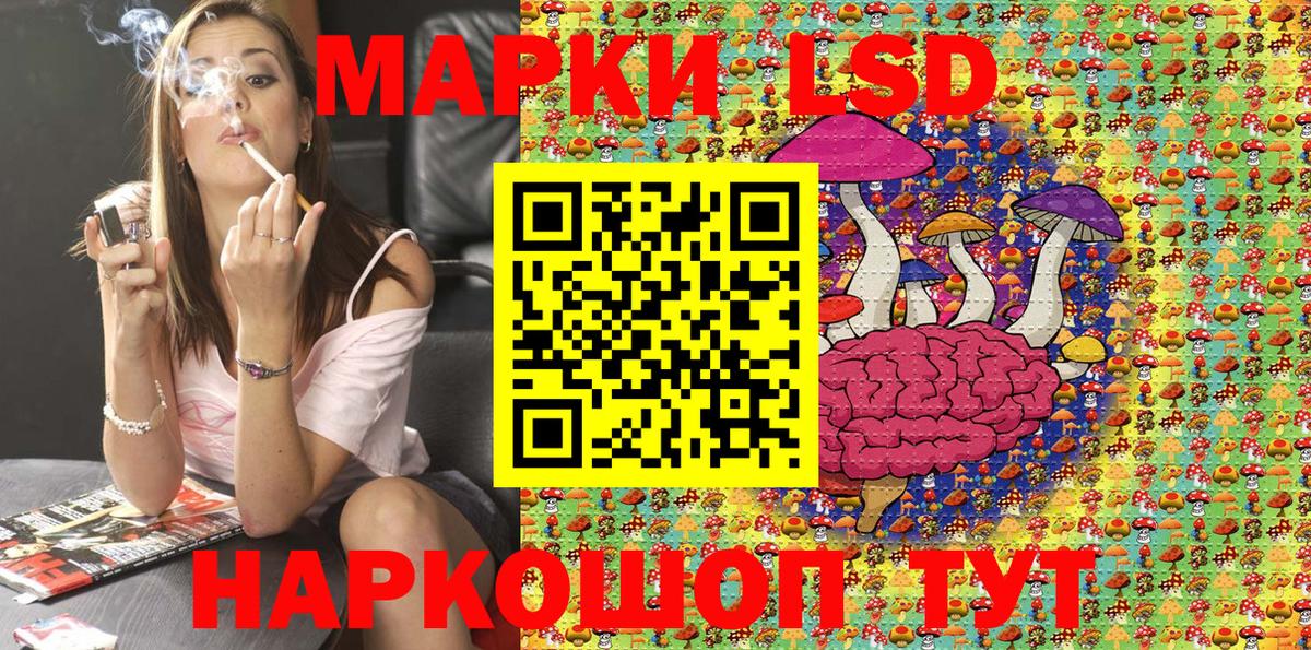 Марки 25I-NBOMe 1,5мг  Марки N-bome  Владимир  Марки 25I-NBOMe 1,5мг 