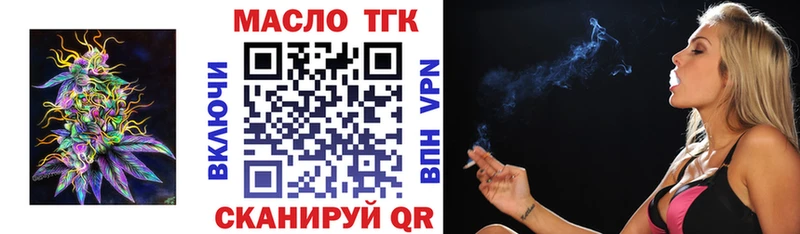 ТГК Wax Владимир